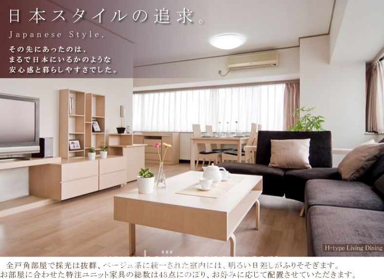 酒仙公寓歡迎您